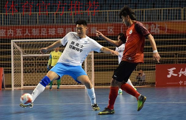 五甲联赛南一赛区大幕拉开 赛事激情点燃春之滨州