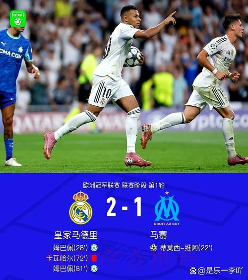 皇馬贏卡士可反彈 皇馬贏卡士可反彈