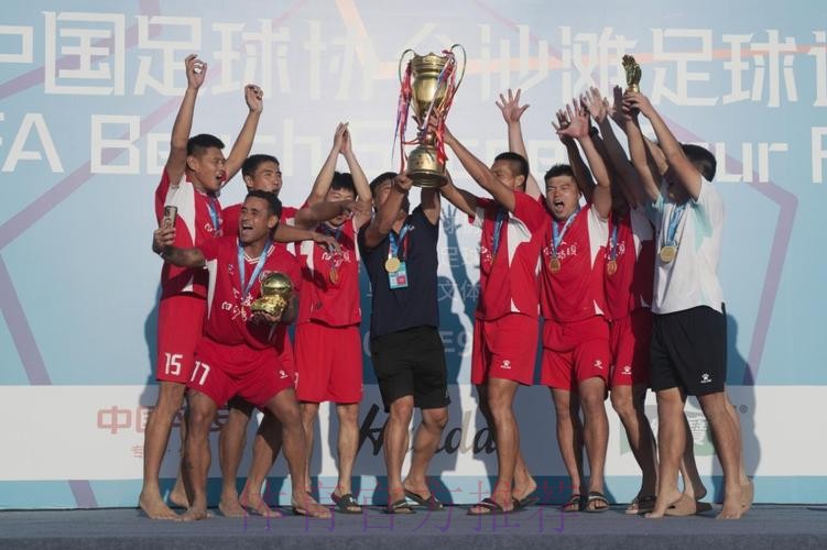 宁波倾城体育队斩获2025沙足巡回赛总决赛冠军